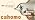 Cahomo Linen Repair Tape 4x79 inch, Self Adhesive Linen Fabric Tape, Linen - Image 7