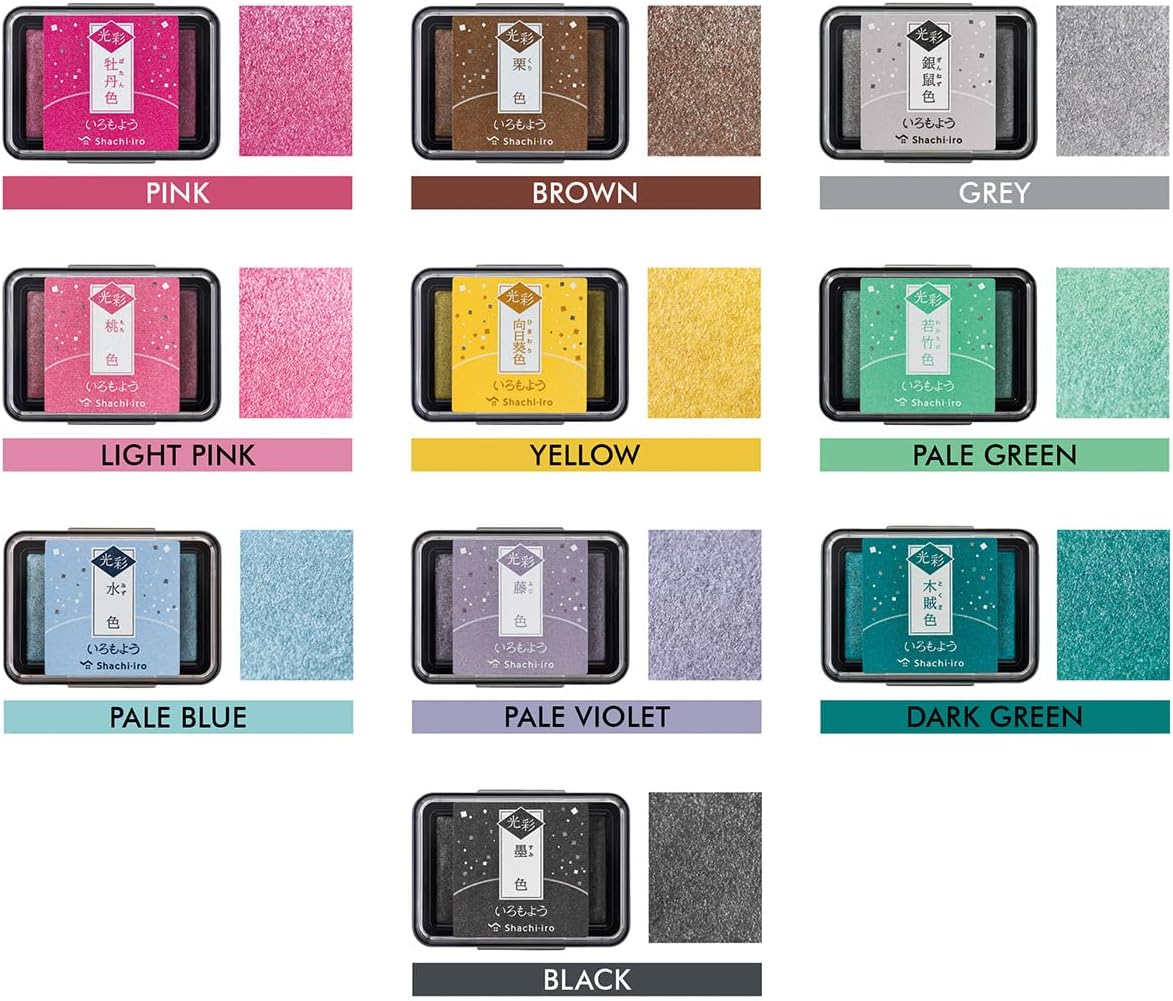 IROMOYO KOSAI Stamp PAD, Traditional, Shimmering Japanese Ink Colour, Oil-Based Ink pad - Brown
